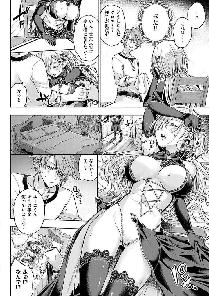 217ページ目