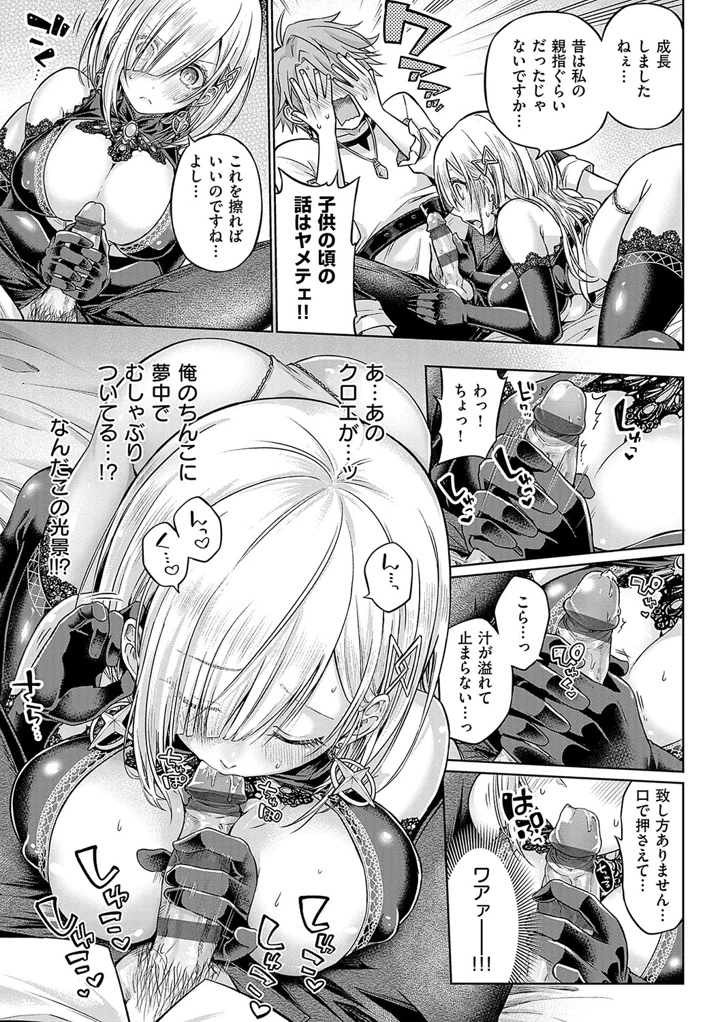 222ページ目