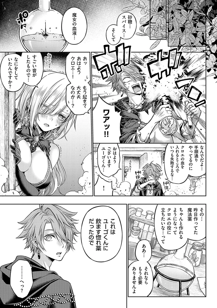238ページ目