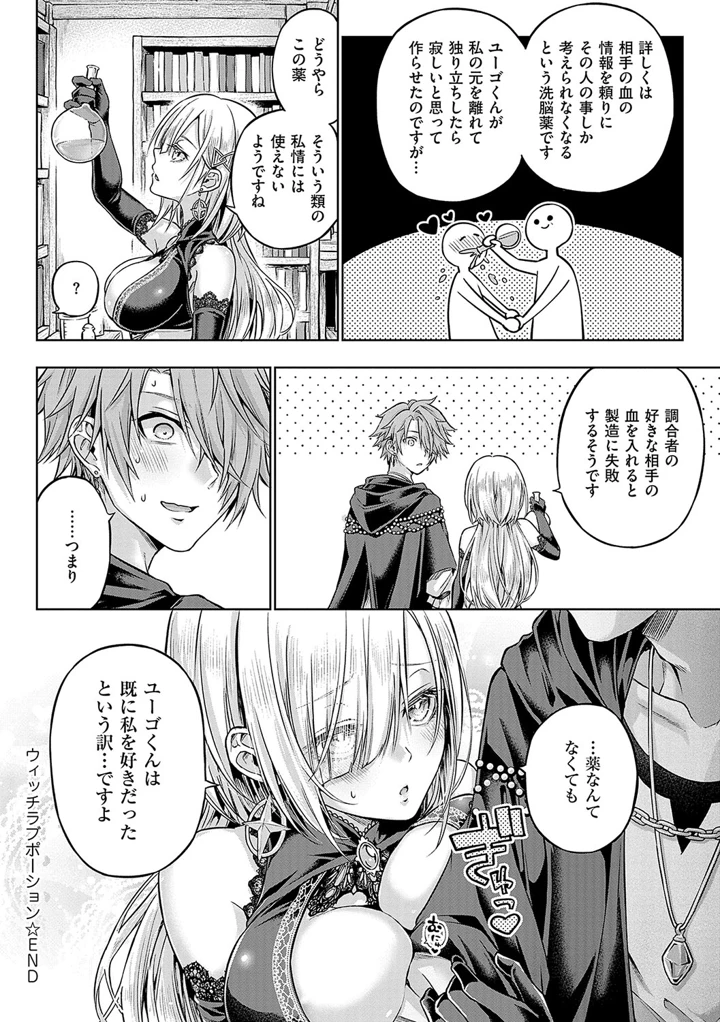 239ページ目