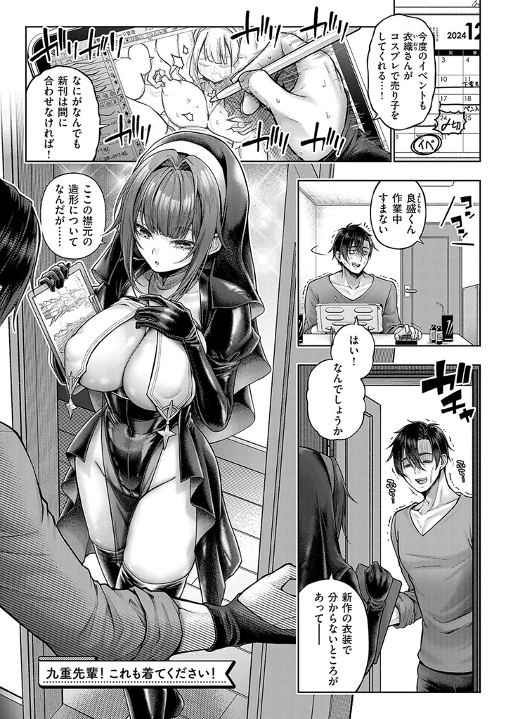 240ページ目