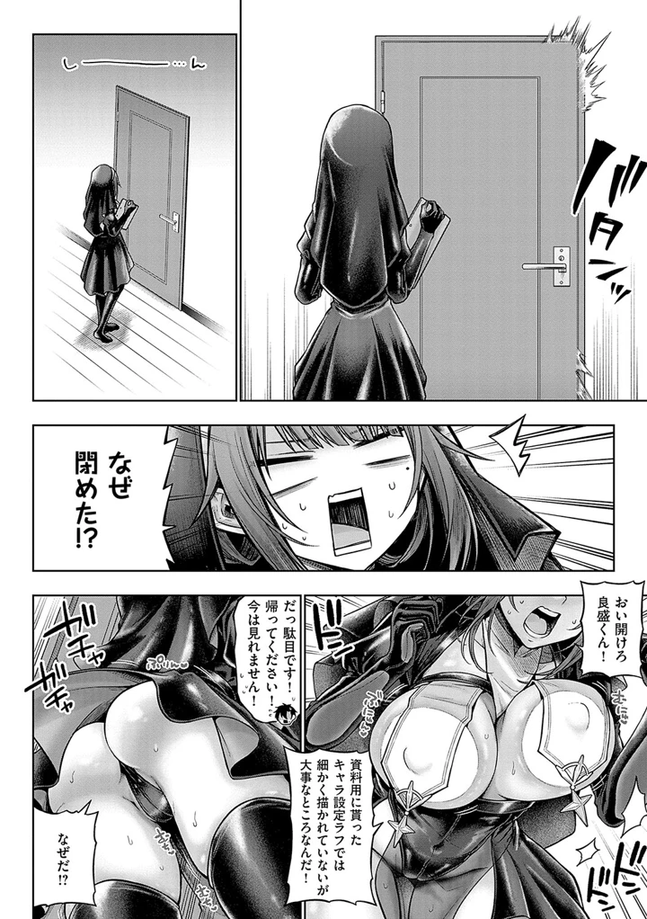 241ページ目