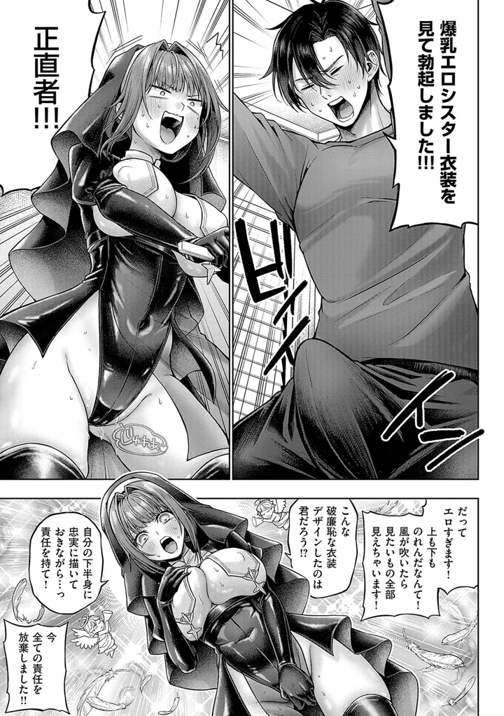 242ページ目