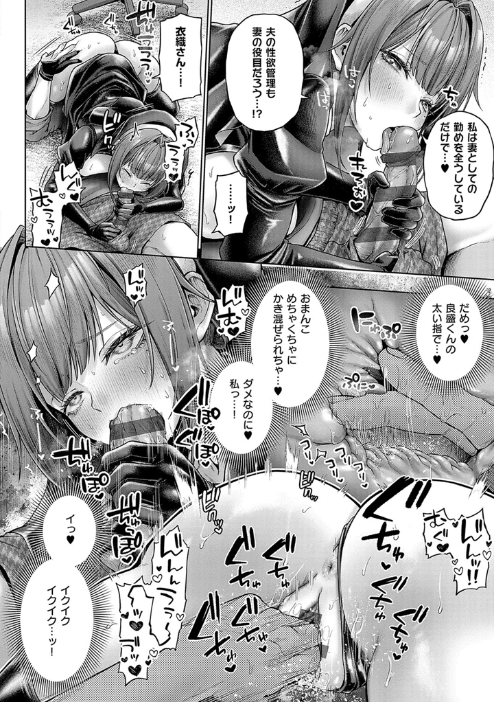 247ページ目