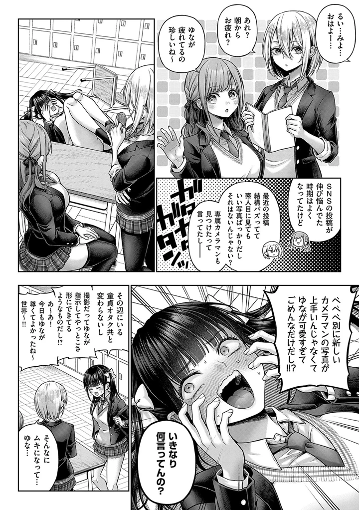 257ページ目