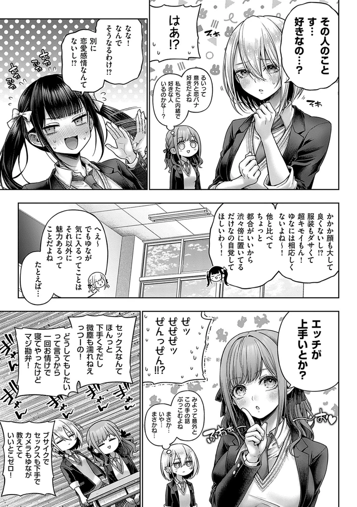258ページ目