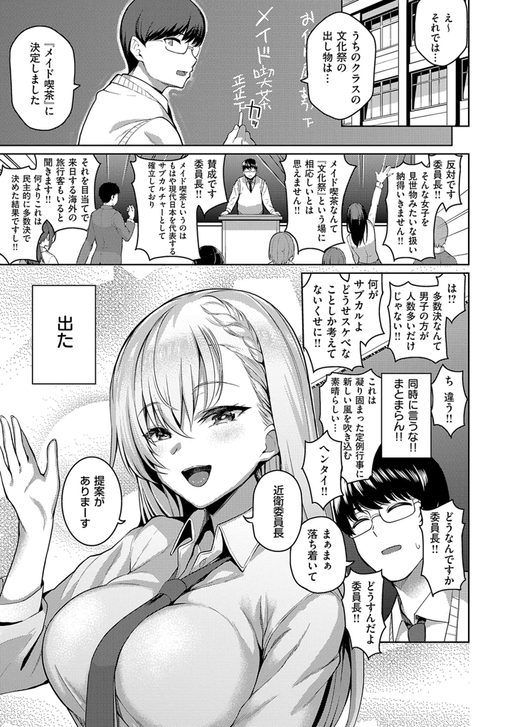 11ページ目