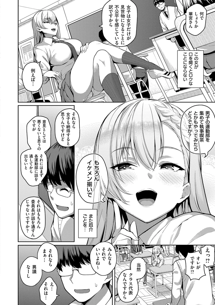 12ページ目