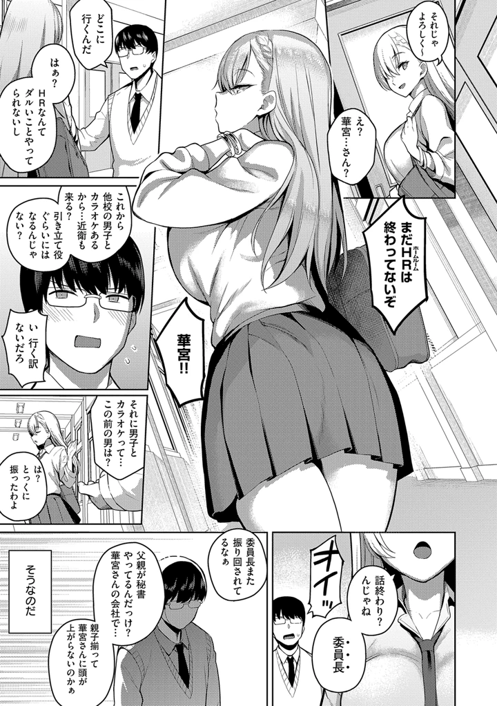 13ページ目