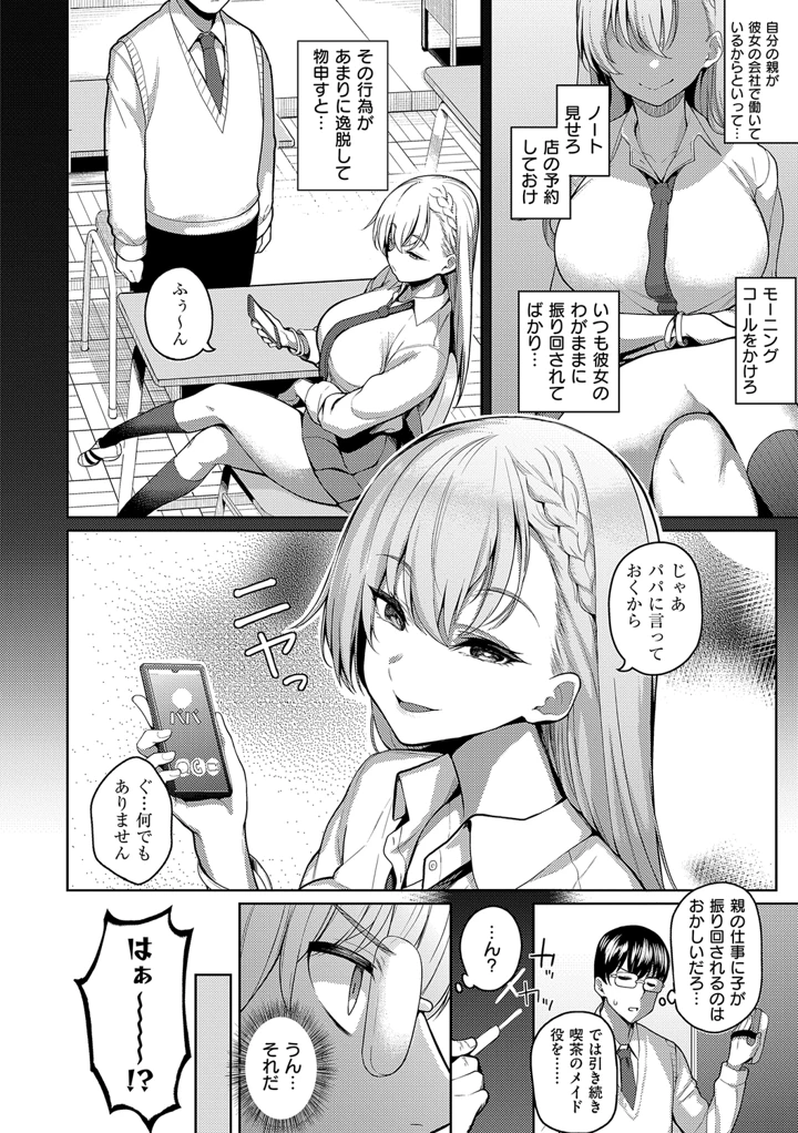 14ページ目