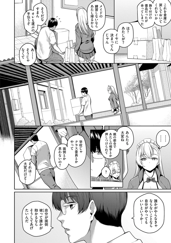 18ページ目