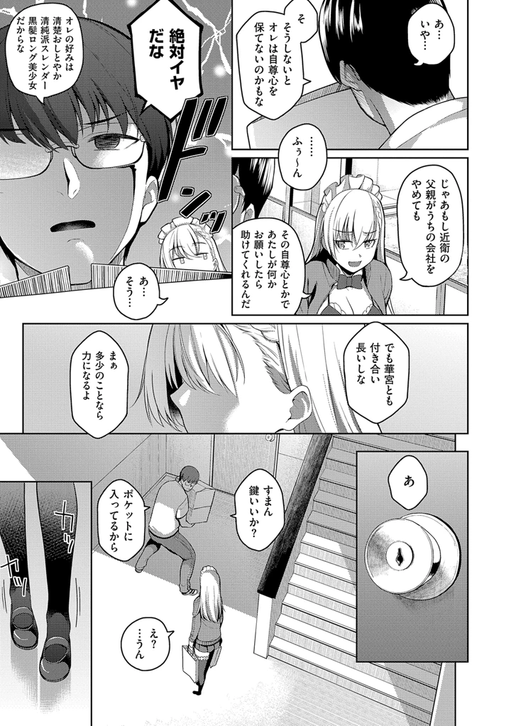 19ページ目
