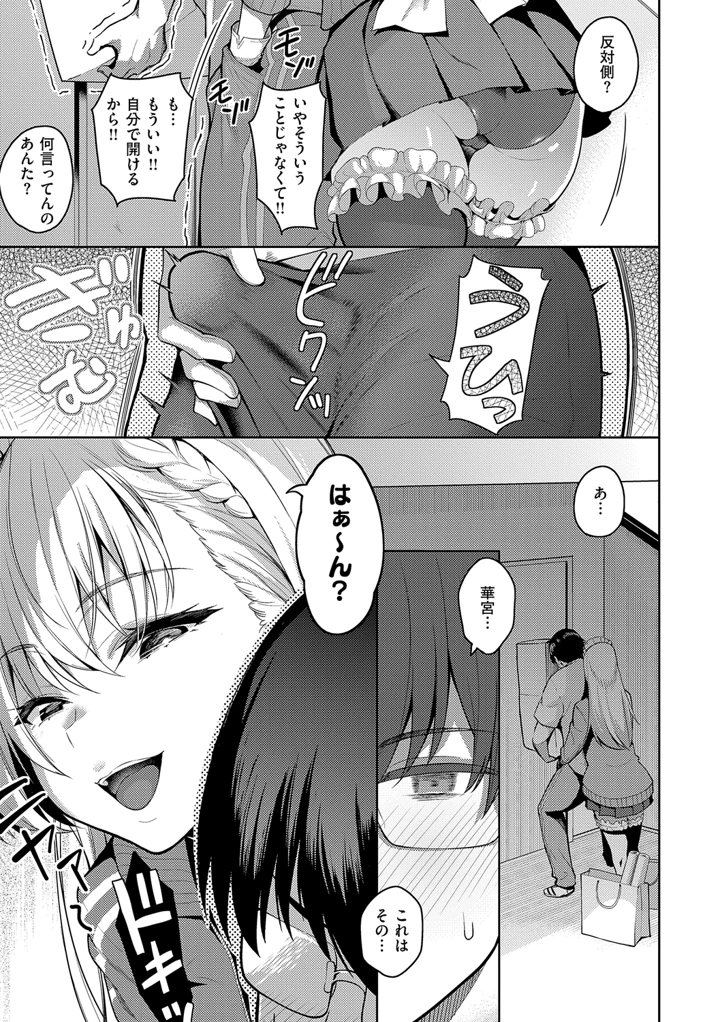 21ページ目