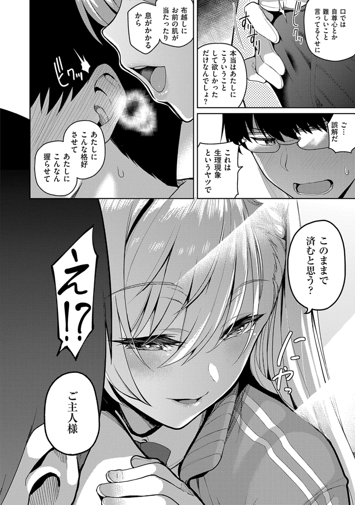 22ページ目