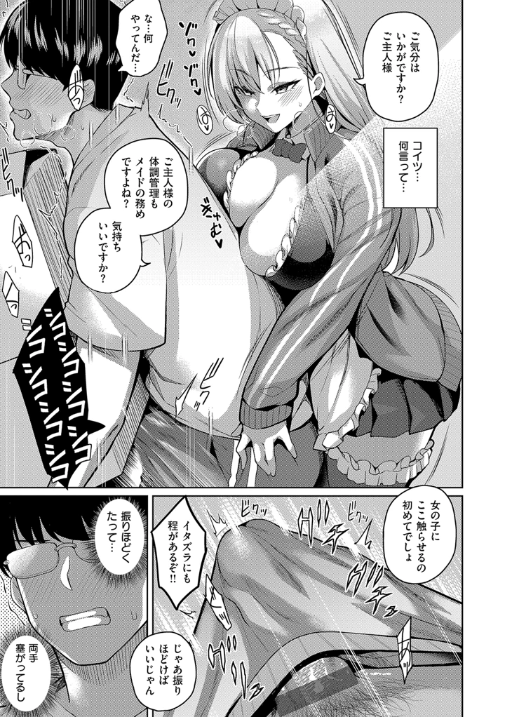 23ページ目