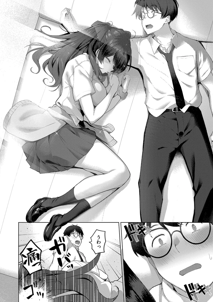 38ページ目