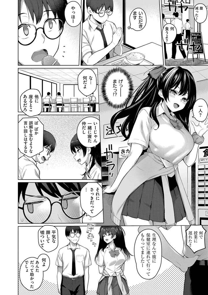 40ページ目
