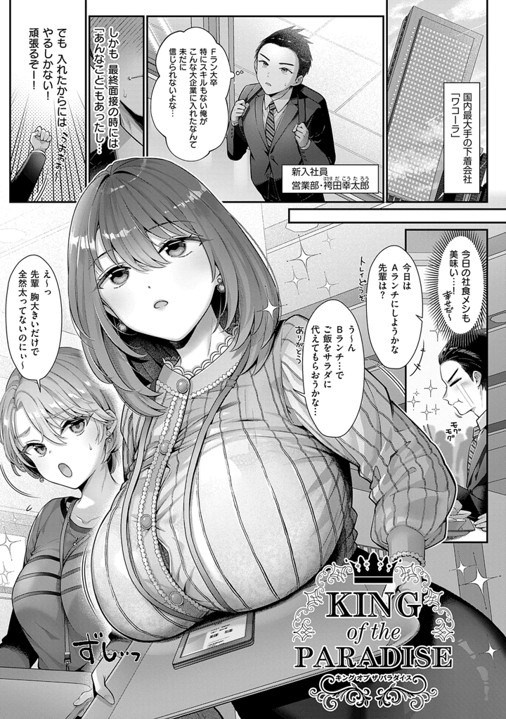 5ページ目