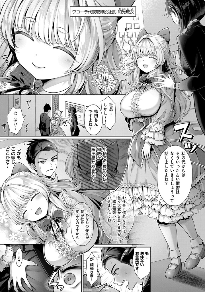 7ページ目