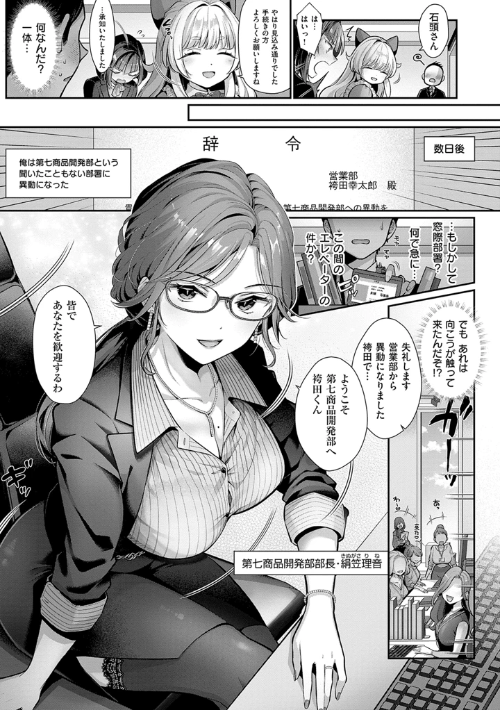 9ページ目