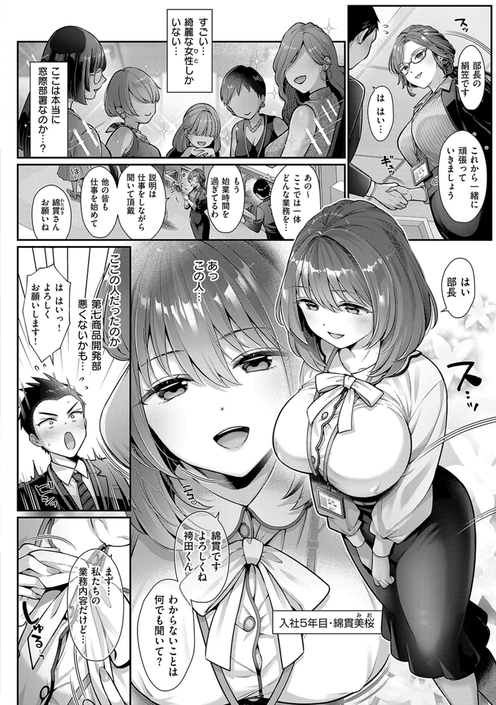 10ページ目