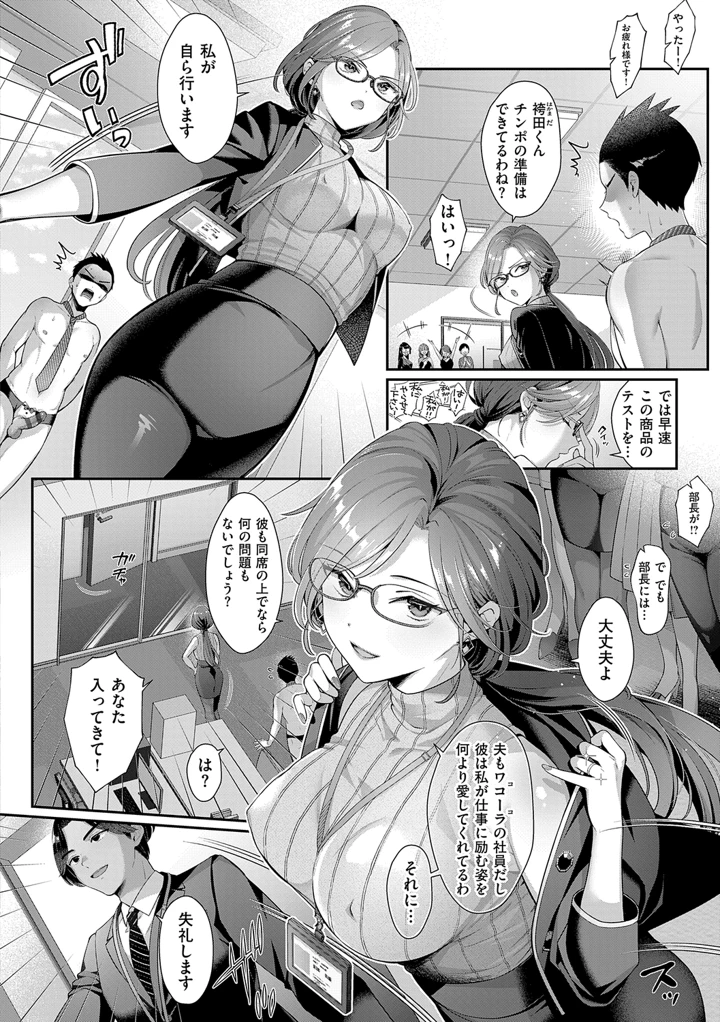 36ページ目