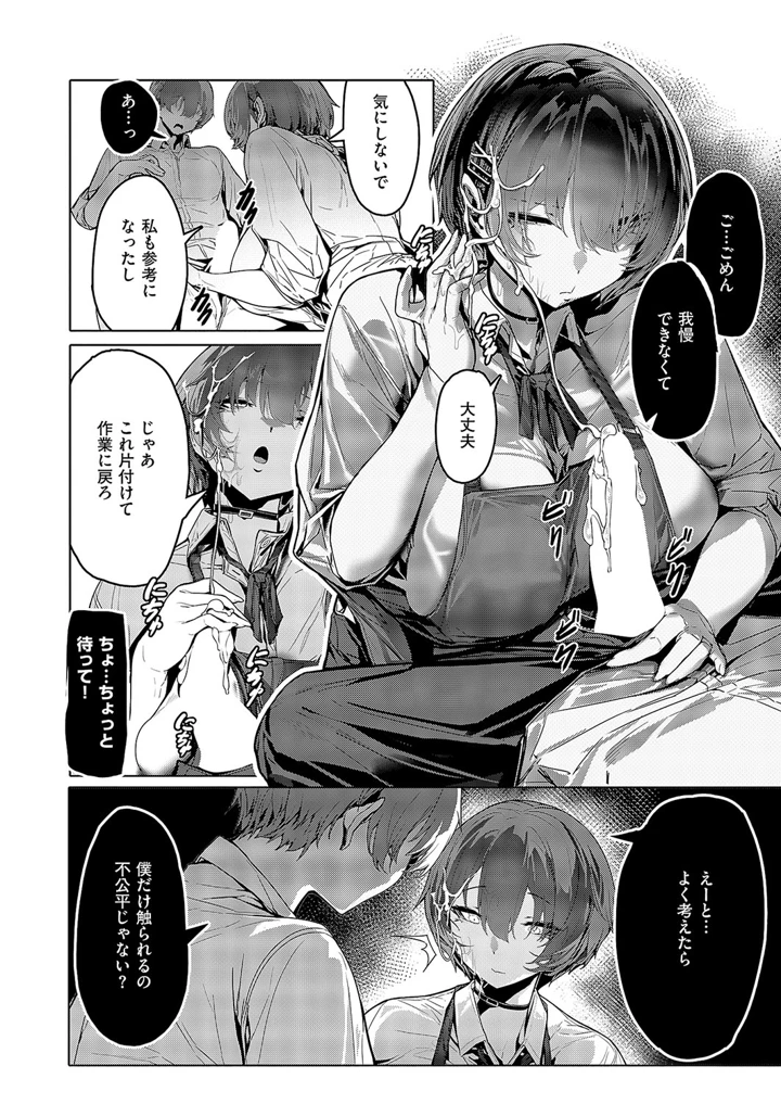 10ページ目