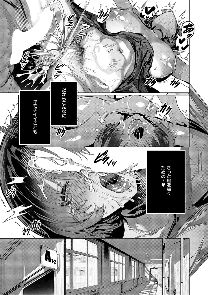 33ページ目