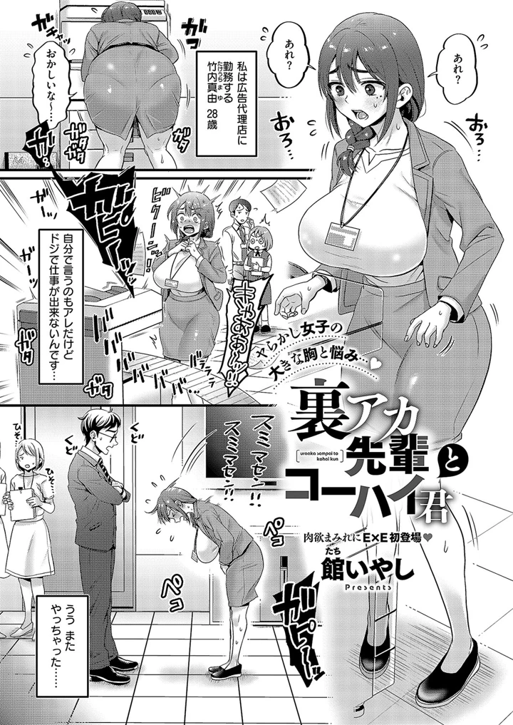 1ページ目