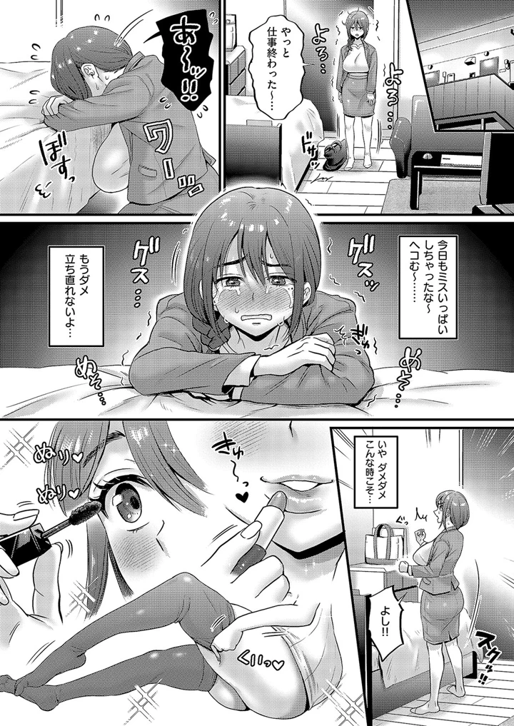2ページ目