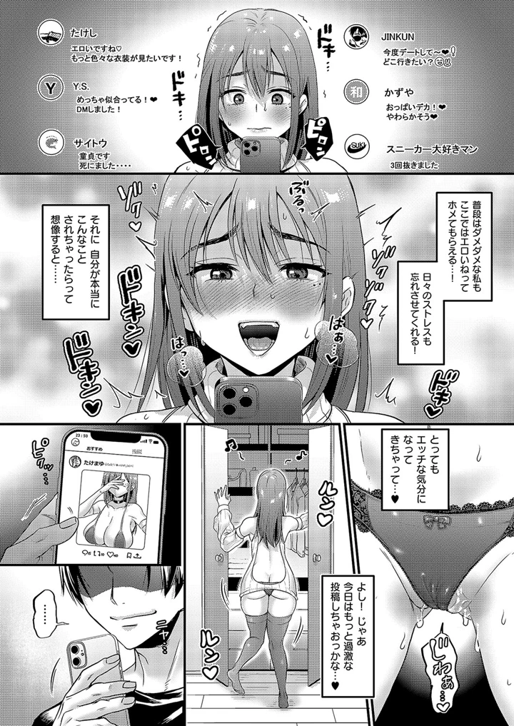 4ページ目