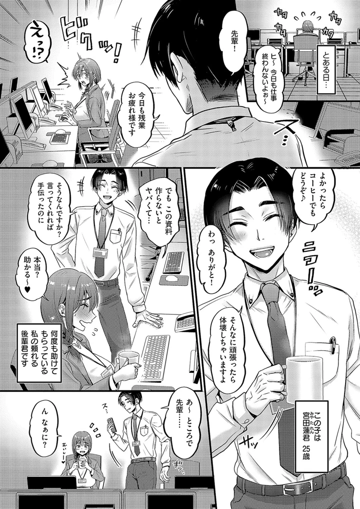 5ページ目