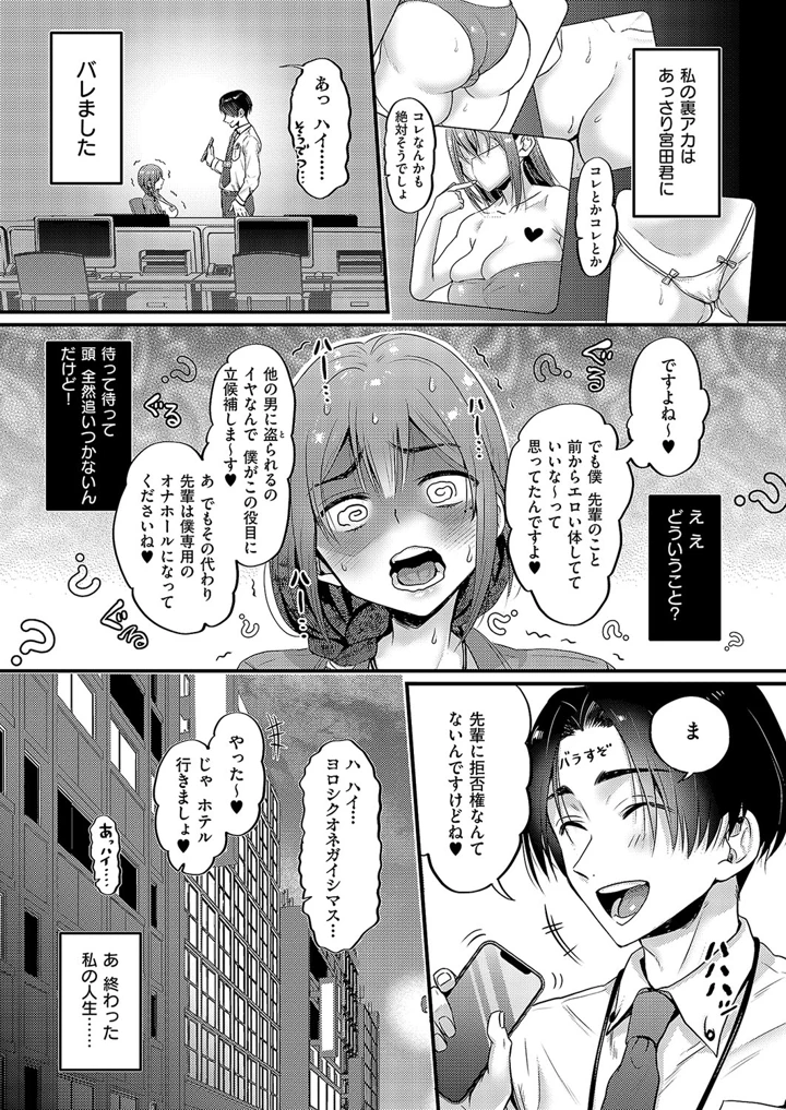 7ページ目