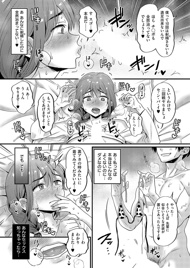 11ページ目