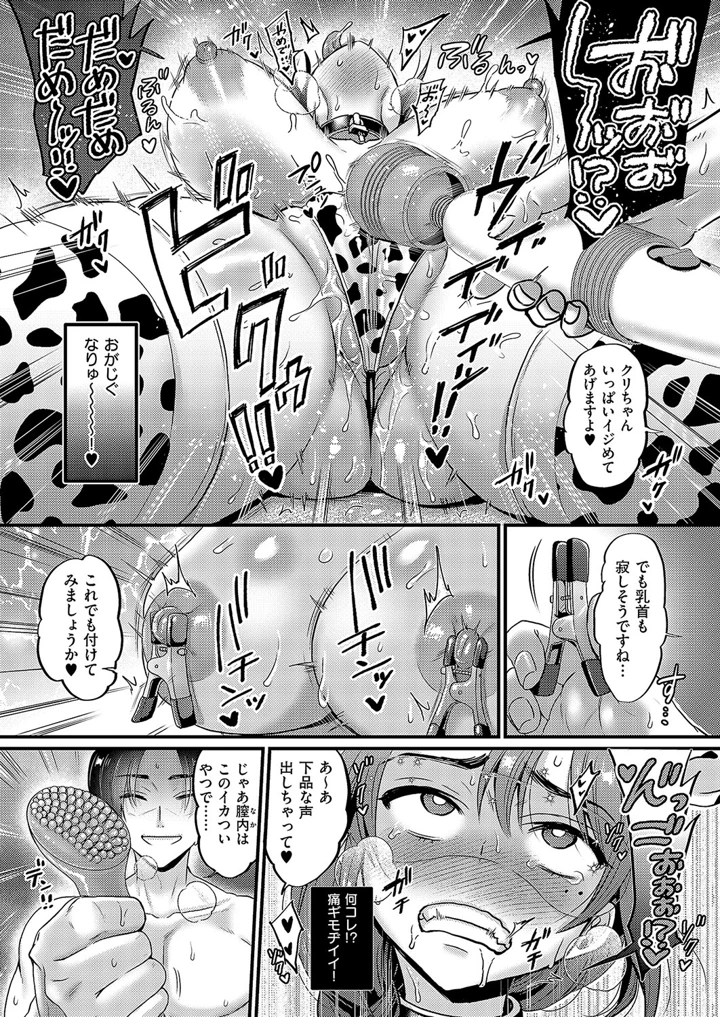 20ページ目