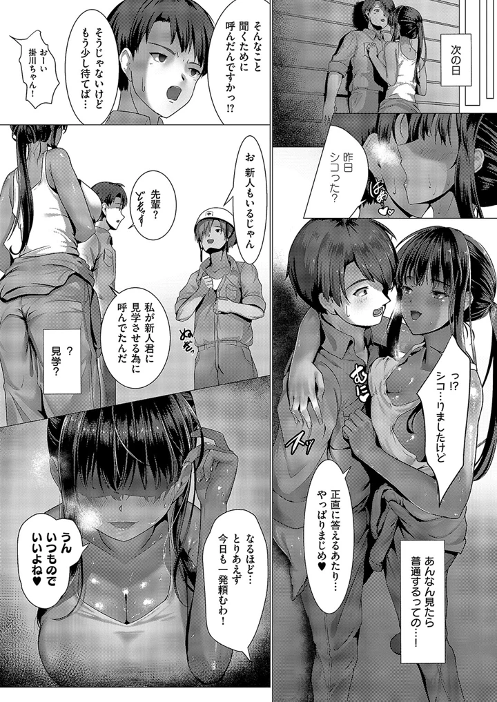 7ページ目