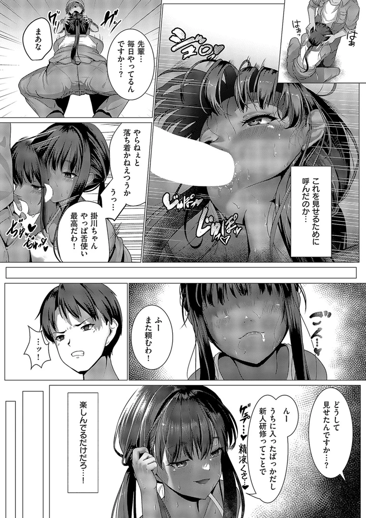 8ページ目
