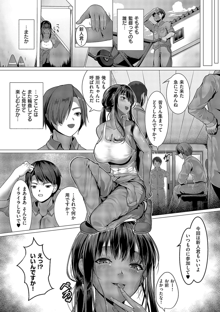10ページ目