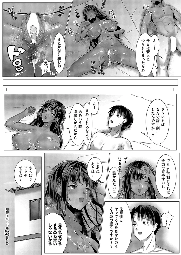 26ページ目