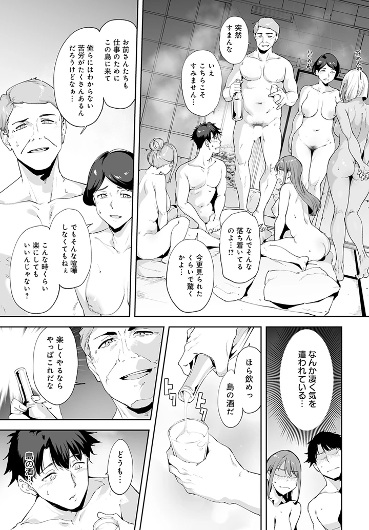 30ページ目