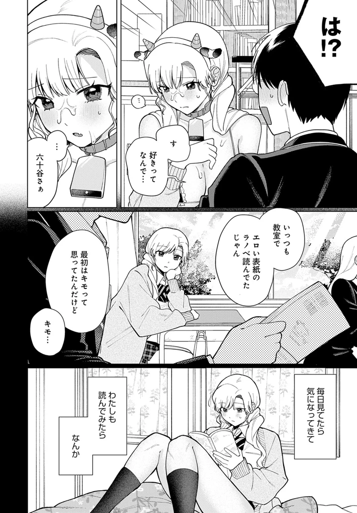 321ページ目