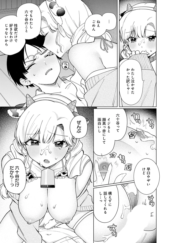 328ページ目