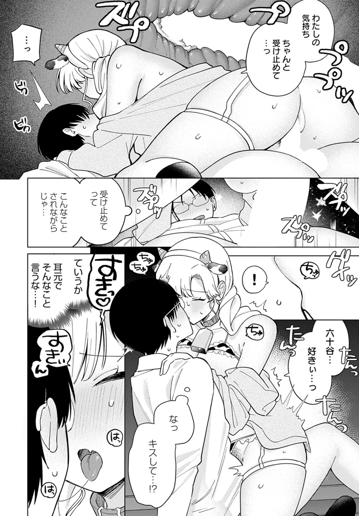 329ページ目