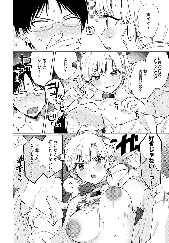 331ページ目