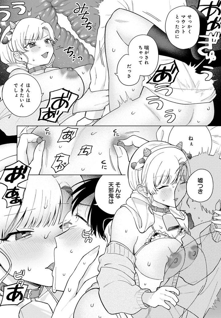 333ページ目