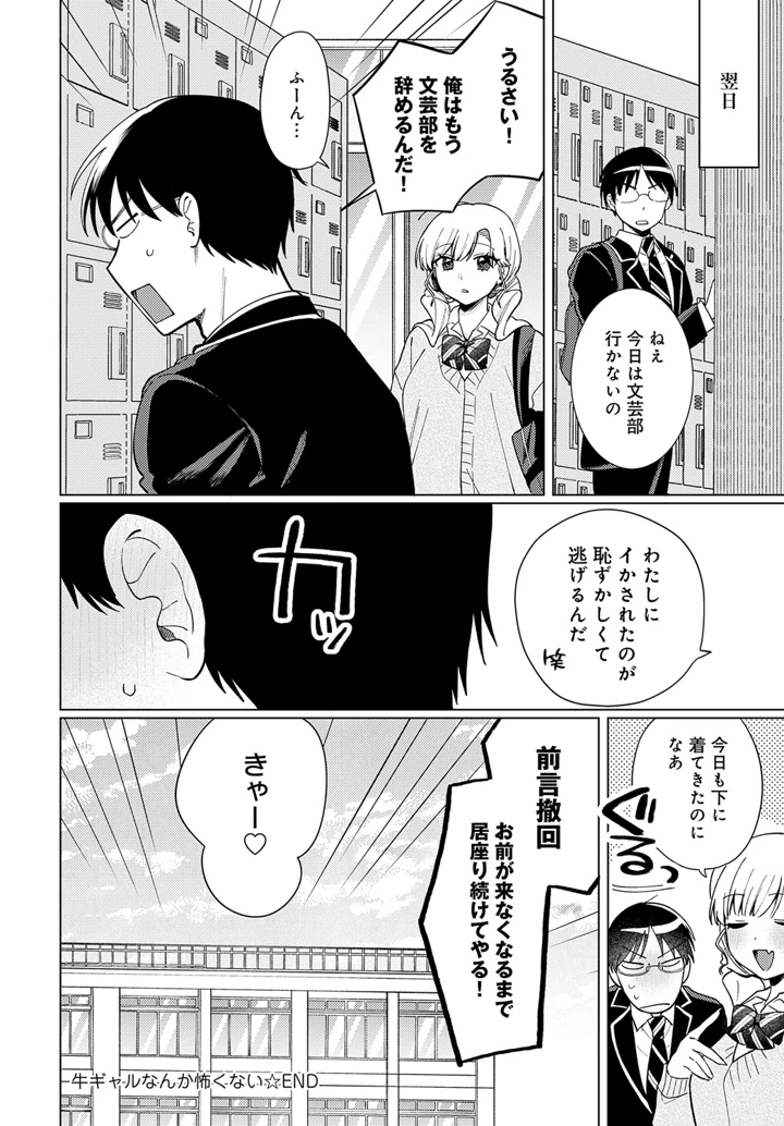 335ページ目