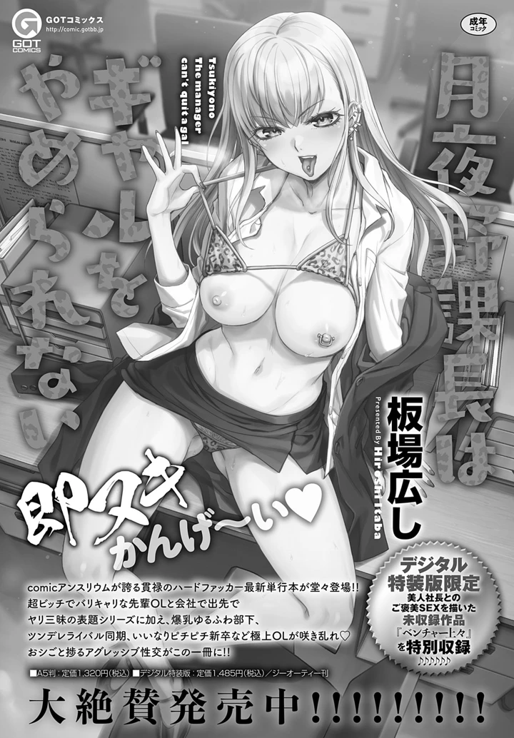337ページ目