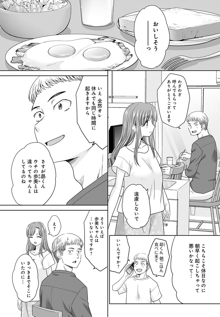 341ページ目