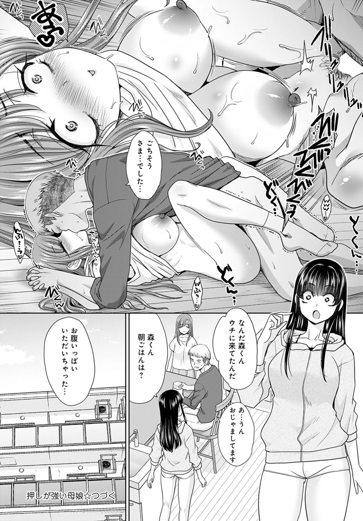 353ページ目