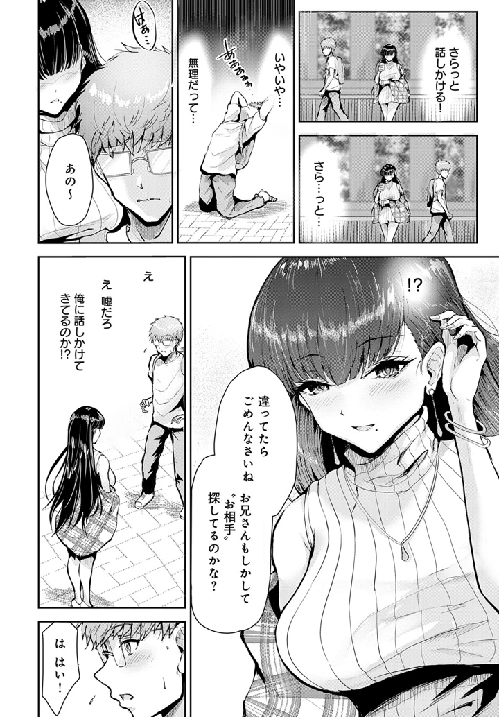 357ページ目